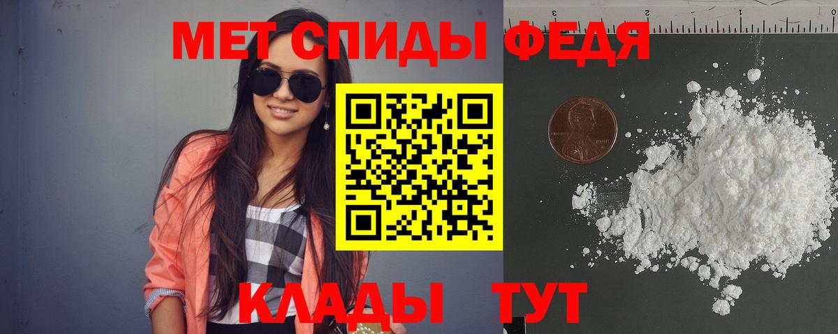Амфетамин  Амфетамин 97%  АМФ  Вход с VPN  Нижнеудинск 