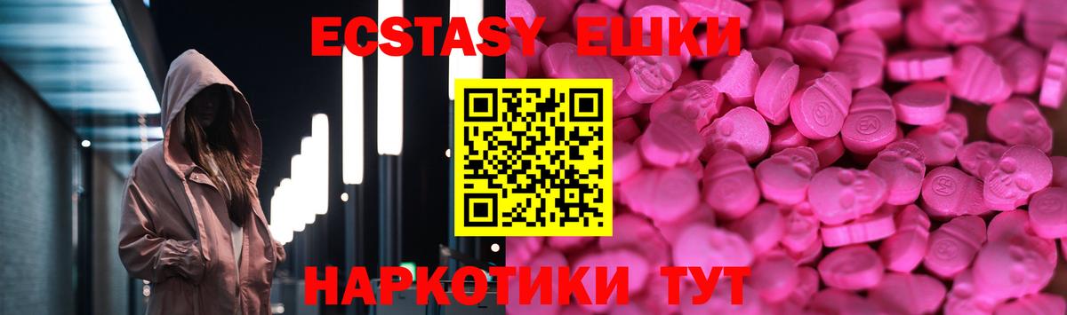 Ecstasy mix  ЭКСТАЗИ louis Vuitton  блэк спрут ссылка  ЭКСТАЗИ  Нижнеудинск  Вход с VPN 