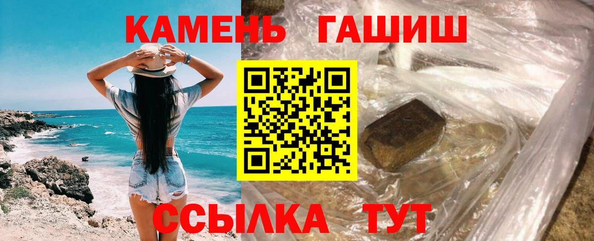Гашиш VHQ  ГАШ AMNESIA HAZE  Вход с VPN  Нижнеудинск 