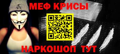 spice Будённовск
