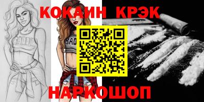 бутик Бугуруслан