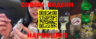spice Будённовск