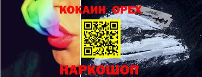 spice Будённовск