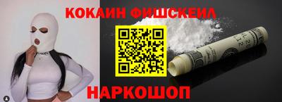 spice Будённовск