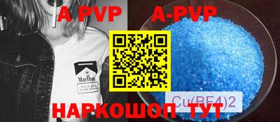 бутик Бугуруслан