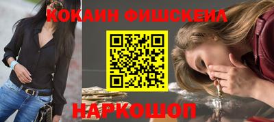spice Будённовск