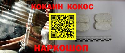 spice Будённовск