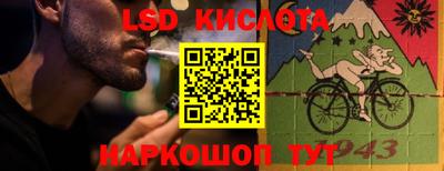 прущие крисы Бузулук