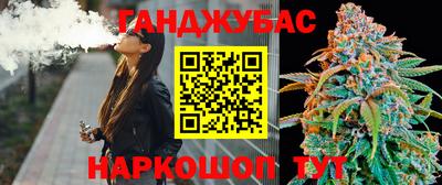 spice Будённовск