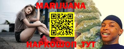 бутик Бугуруслан