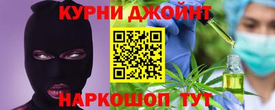 прущие крисы Бузулук