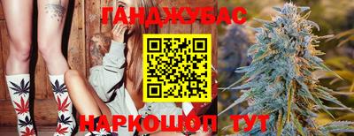 spice Будённовск