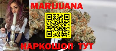 бутик Бугуруслан