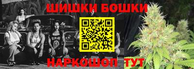 бутик Бугуруслан
