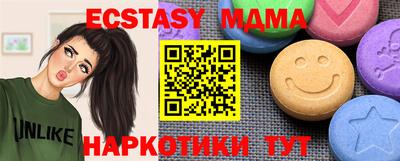 spice Будённовск