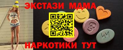 spice Будённовск