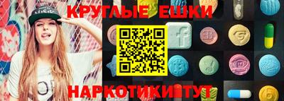 бутик Бугуруслан