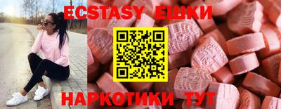 бутик Бугуруслан