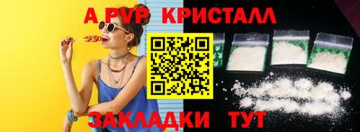 прущие крисы Бузулук