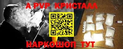 прущие крисы Бузулук