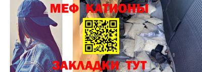прущие крисы Бузулук
