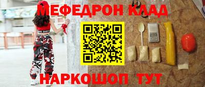 spice Будённовск