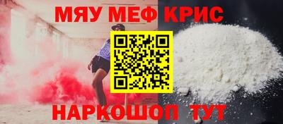 прущие крисы Бузулук