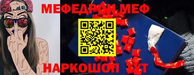 прущие крисы Бузулук