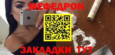 spice Будённовск