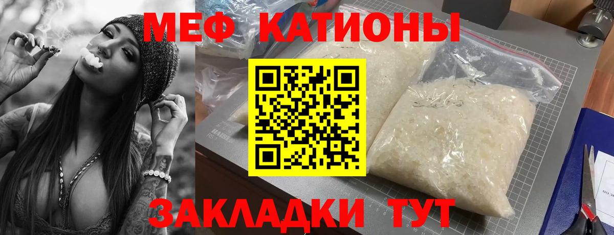 МЕФ VHQ  Мефедрон mephedrone  hydra ссылки  Мефедрон  Вход с VPN  МЕФ  Нижнеудинск 