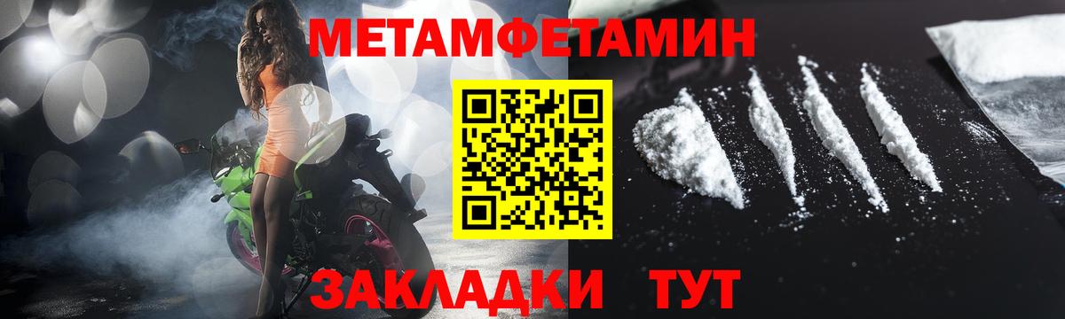 Метамфетамин мет Нижнеудинск