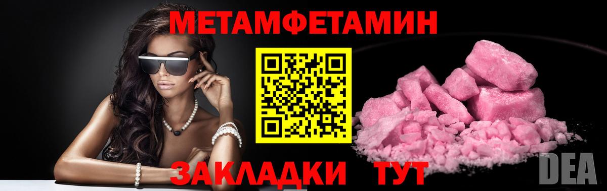 Alpha-PVP СК кристаллы  ГАШИШ  Cocaine  Кетамин  Нижнеудинск  Мефедрон   МЕТ  Канабис  Вход с VPN  Гашиш 