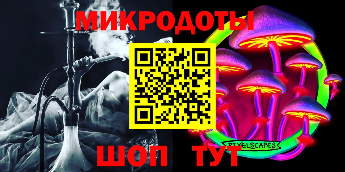 Псилоцибиновые грибы Magic Shrooms  Вход с VPN  Нижнеудинск 