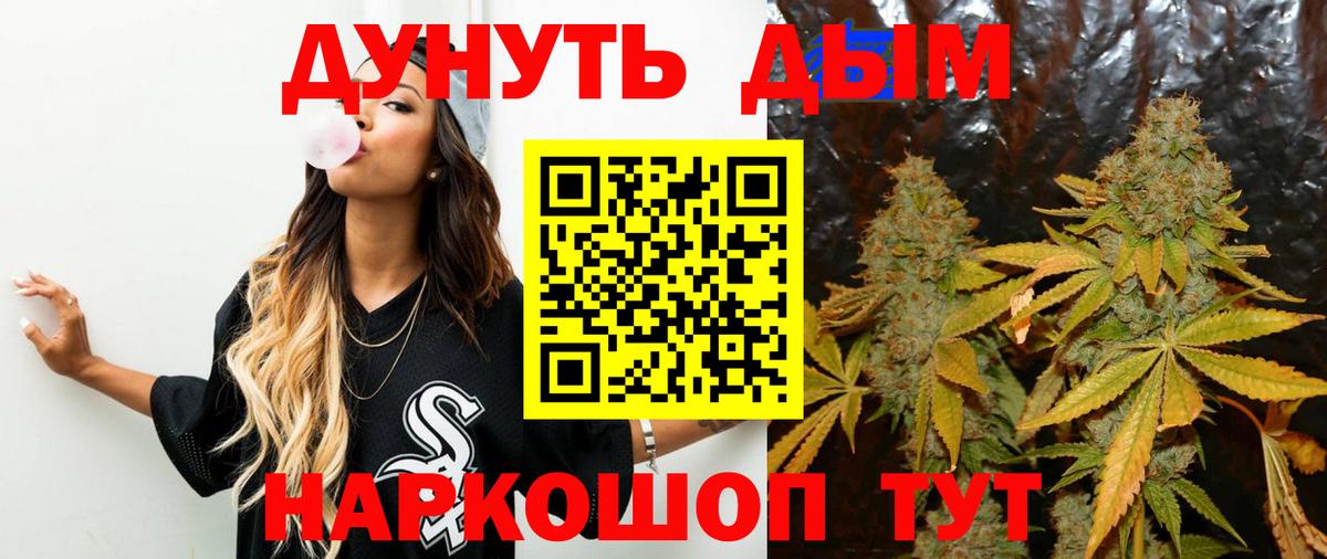 Марихуана SATIVA & INDICA  Вход с VPN  Нижнеудинск  Бошки Шишки планчик  МАРИХУАНА White Widow 