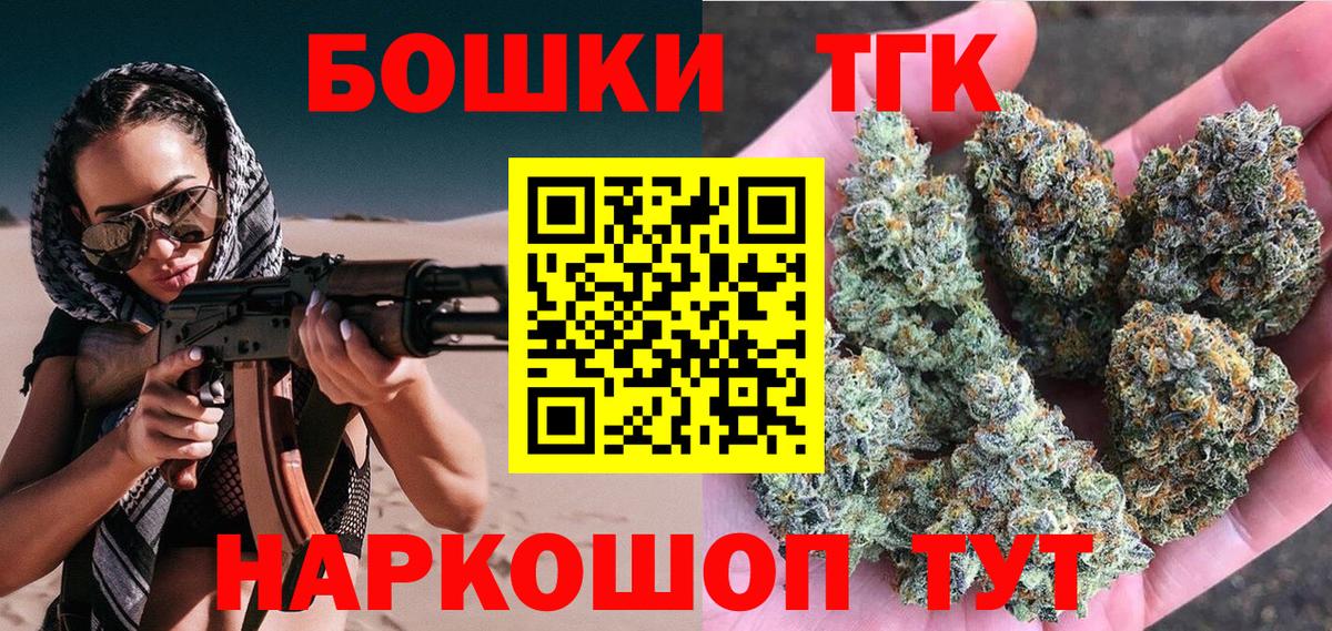 Каннабис тримм Нижнеудинск